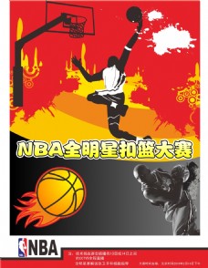 活动对